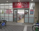 DAISO 伊丹中央店の画像