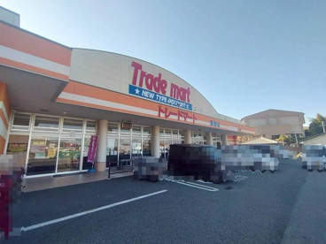 Trade mart(トレード マート) 須恵店の画像1