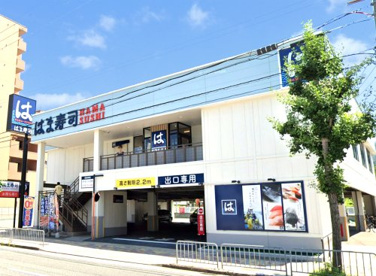 はま寿司【山科椥辻店】の画像1
