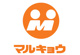 マルキョウ 和白店の画像