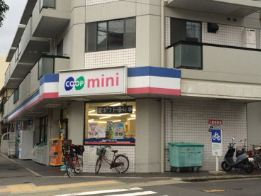 コープミニ荒田の画像1