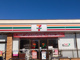 セブンイレブン伊勢崎波志江町店	の画像