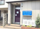 朝日南歯科診療所の画像