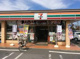 セブンイレブン 川口峯店の画像