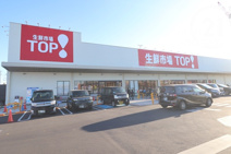 生鮮市場TOP！羽村店
