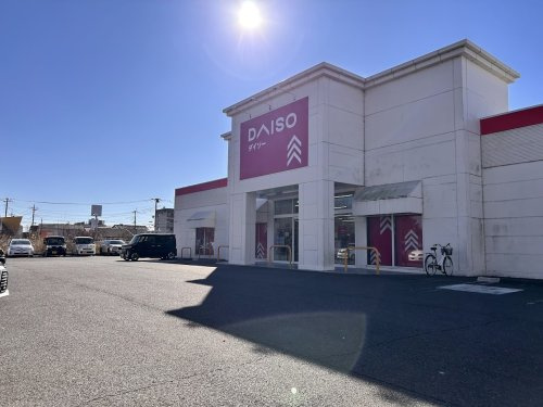 ダイソー　つくば筑穂店の画像