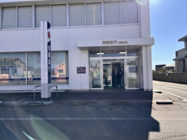 常陽銀行　大穂支店の画像