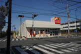 サンドラッグ 小平大沼町店