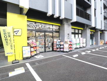 マツモトキヨシ東比恵店の画像1