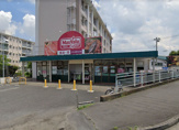 マックスバリュエクスプレス平山団地店