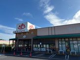 スーパーアルプス 豊田南店