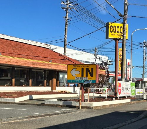 ココス　谷田部店の画像