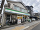 ファミリーマート 桃山御香宮前店の画像