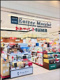 アントレマルシェ新神戸店の画像