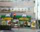 モスバーガー武蔵小杉店の画像