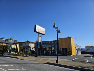 PISOLA彦根ベルロード店の画像1