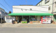 八百福青果店の画像