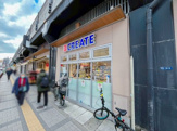 クリエイトSD(エス・ディー) JR両国駅東口店