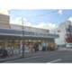 フレスコ御薗橋店の画像