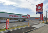 スギドラッグ 富川店
