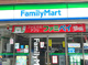 ファミリーマート 川口上青木二丁目店の画像