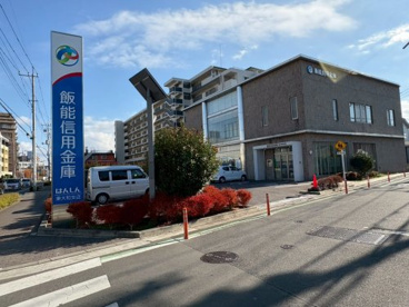 飯能信用金庫 東大和支店の画像1