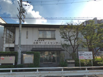 平野区役所北部サービスセンター
