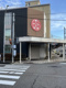 盛来軒 駅前店の画像