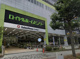 プラスワン ロイヤルホームセンター森ノ宮店の画像