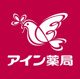 アイン薬局 柏崎店の画像