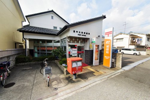 豊中大黒郵便局の画像