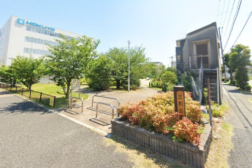 三和公園の画像