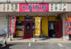 十五万石挾間店の画像