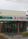 A-プライス 川口前川店の画像