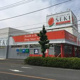 ドラッグストア セキ 芝下店の画像