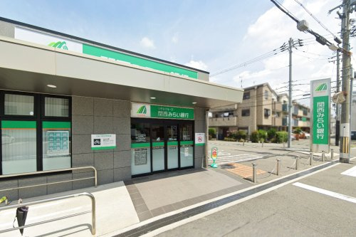 関西みらい銀行 神崎川支店の画像
