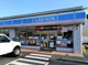 ローソン 川口戸塚鋏町店の画像