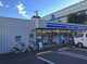 ローソン 川口新郷店の画像