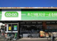 ミニコープ戸塚東店の画像