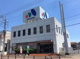 水戸信用金庫千波支店の画像