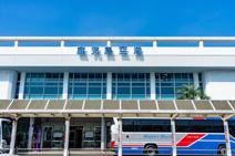 鹿児島空港