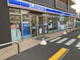 ローソン 相模原清新一丁目店の画像