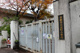 京都市立元町小学校の画像