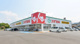 スギ薬局 岸和田上町店の画像