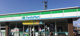 ファミリーマート 陽光台店の画像