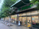 サミットストア 渋谷本町店の画像