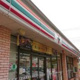 セブンイレブン高森店の画像