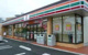 セブンイレブン東大竹店の画像