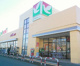 ヨークマート伊勢原店の画像