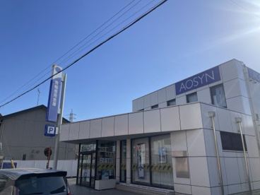 青梅信用金庫の画像1